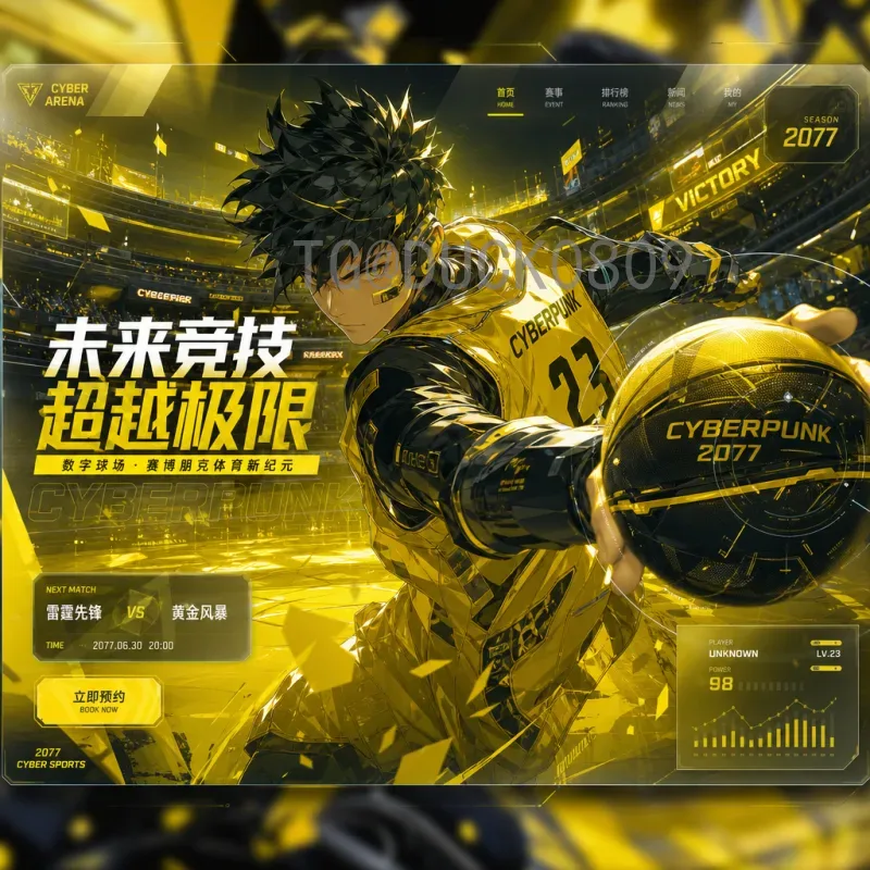 韩国世界杯决赛比赛时间：历史回顾与现实探讨