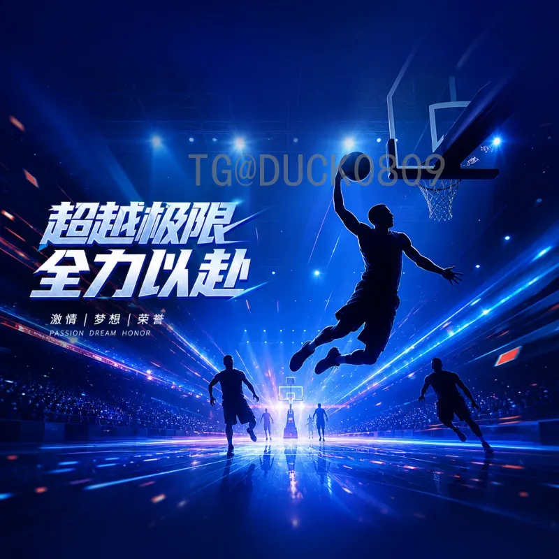 实时2026美加墨世界杯淘汰赛规则一览：晋级之路与赛制详解