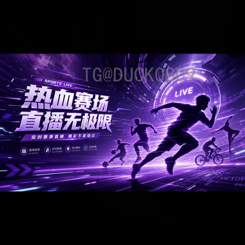 2026世界杯参赛名额解读：扩军48队如何影响各大洲与国足前景