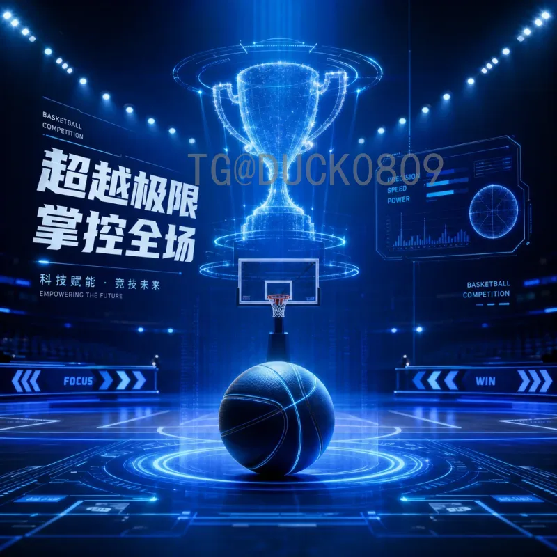 2026年美加墨世界杯决赛直播平台详细指南